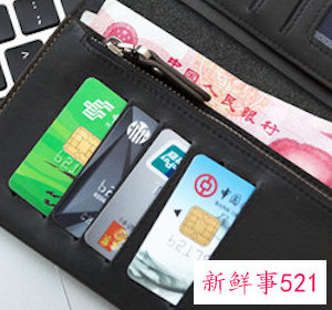 女人钱包什么颜色旺财