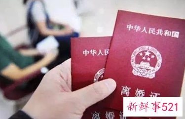 离婚冷静期颇有成效,多省离婚人数下降超过40%