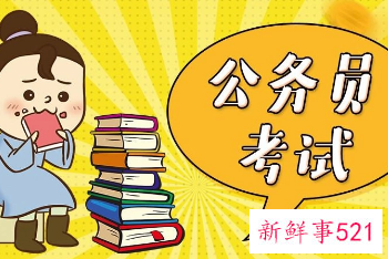2022河北省考面试时间