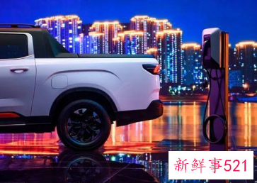 雷达品牌正式发布，首发纯电皮卡