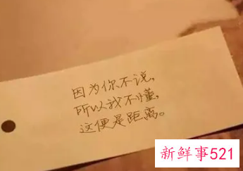 分手后祝对方幸福的话