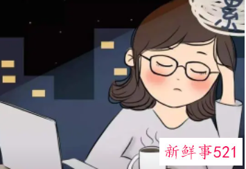 晚上加班怎么缓解疲劳
