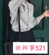 轻奢衣服的搭配方法