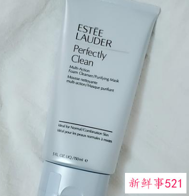 口碑最好的女士洗面奶