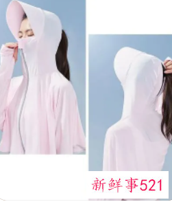 怎么判断防晒衣是否真正防晒