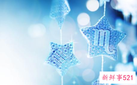 哪个星座的智商高