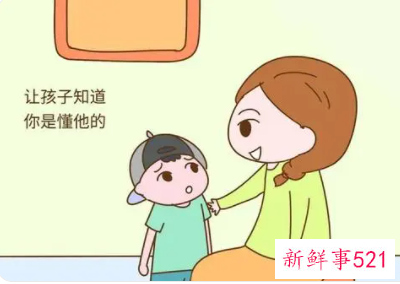 怎样做才能教育好自己的孩子