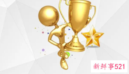 优秀员工基本条件