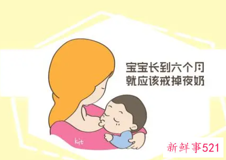 母乳喂养如何戒夜奶