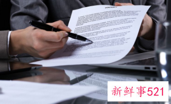 就业推荐表学历怎么填写