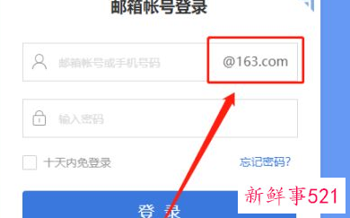邮箱写信的格式怎么写