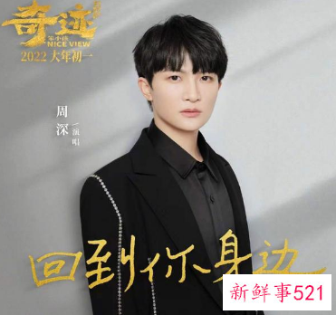 《奇迹·笨小孩》春节档将上映