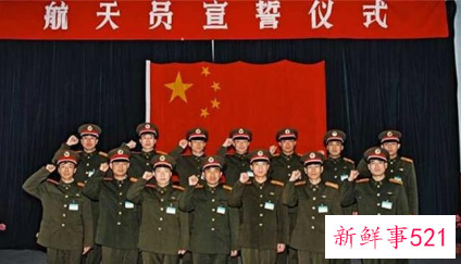 神舟十三号名单