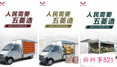 五菱核酸采样车首批将发往上海