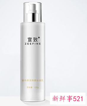 什么牌子保湿乳液好用