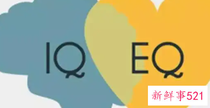 情商助你建立人际关系