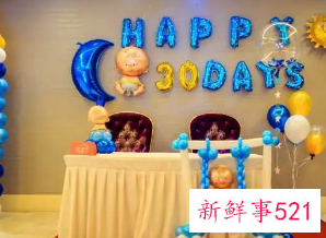 为什么尽量不要去满月酒