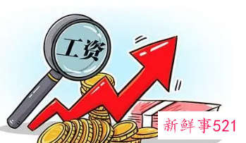 面试如何谈薪？