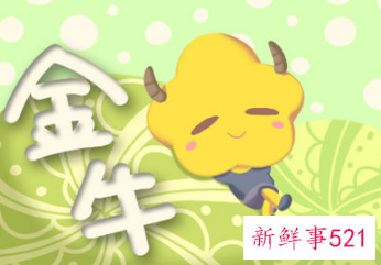 让男人想念不已的星座女