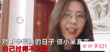 信小呆自爆现状被嘲卖惨，本人回应不想被打扰