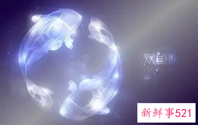 双鱼座2022年的运气是怎样的