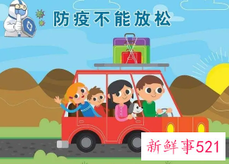 2022五一高速公路免费通行时间