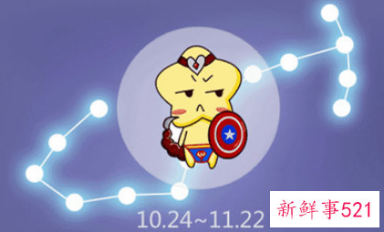 水瓶女和天蝎男配吗可以结婚吗