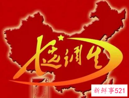 选调生和公务员的区别难度