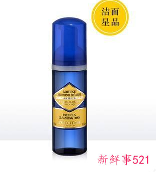 口碑最好的女士洗面奶