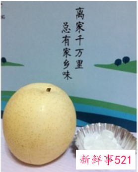 冰糖雪梨汁制作方法