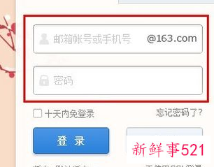 邮箱写信的格式怎么写