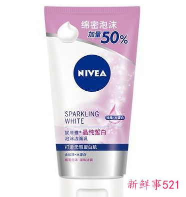 口碑最好的女士洗面奶