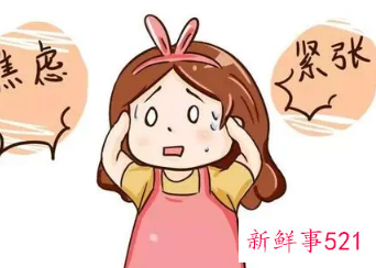 情绪低落会导致身体不舒服吗