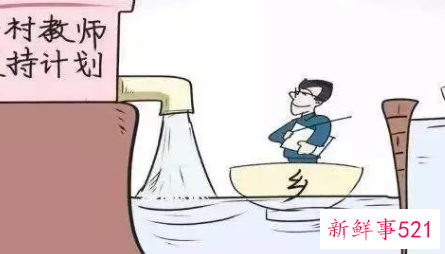 教师编制考试难度大吗