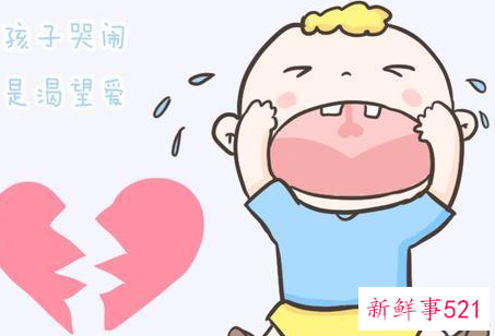 孩子心理脆弱爱哭怎么办