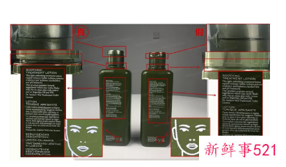 菌菇水的副作用