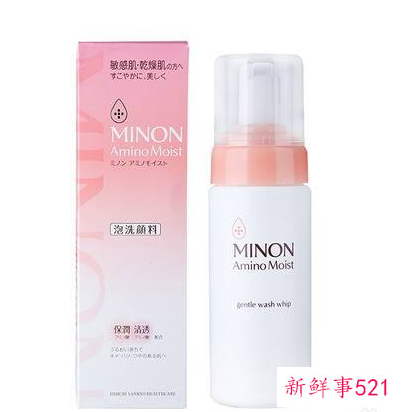 口碑最好的女士洗面奶