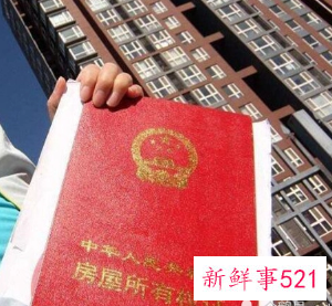 房子过户一般需要多少钱