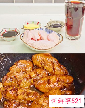 用电饭煲做可乐鸡翅的做法和步骤