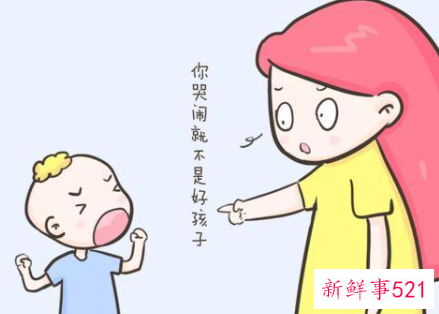 孩子心理脆弱爱哭怎么办