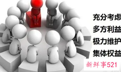 工作沟通不足及改进措施