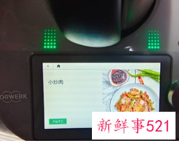 现炒快餐菜谱大全带图片