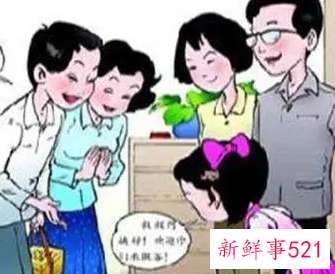 接待客人时应该怎么说