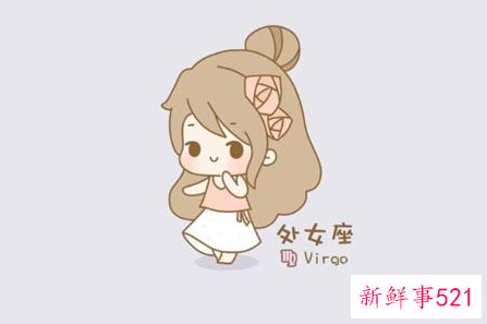 12星座好人缘指数是多少