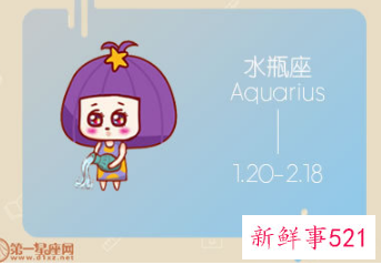 当水瓶男开始对你愧疚