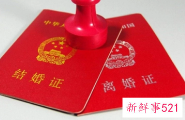 异地跨省可以办理离婚吗