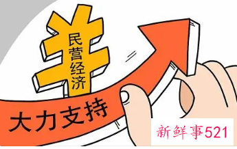 我国民营企业10年间数量翻两番