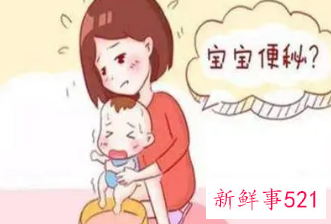 宝宝便秘的症状