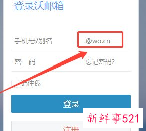 邮箱写信的格式怎么写
