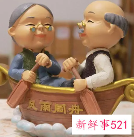 适合送给爷爷的礼物